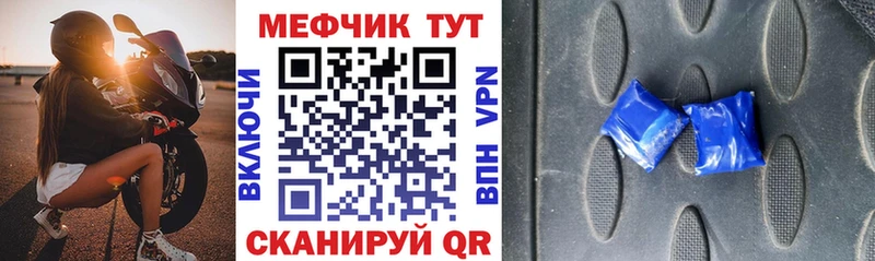 Купить Белореченск Конопля  КОКАИН  ГАШ 