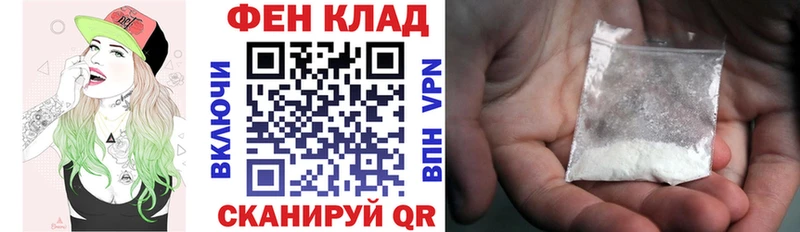 АМФЕТАМИН 98%  Белореченск 