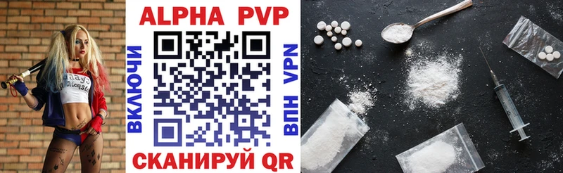 Alpha PVP СК  kraken онион  Белореченск 