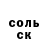 ГЕРОИН белый Julya Kiiko