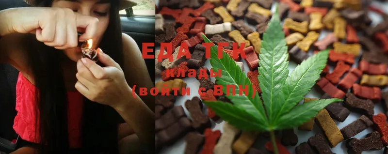 Cannafood конопля  что такое   Белореченск 