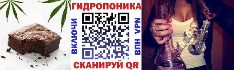 где найти   Белореченск  Печенье с ТГК конопля 