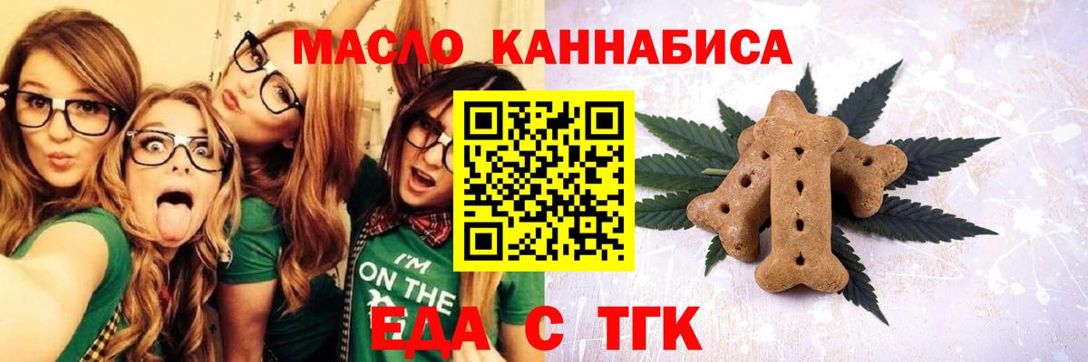 Гашиш  Вход с VPN  Кокаин  Белореченск  МЕФ кристаллы  Где купить  МАРИХУАНА  Метадон 
