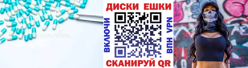Ecstasy XTC  Белореченск 