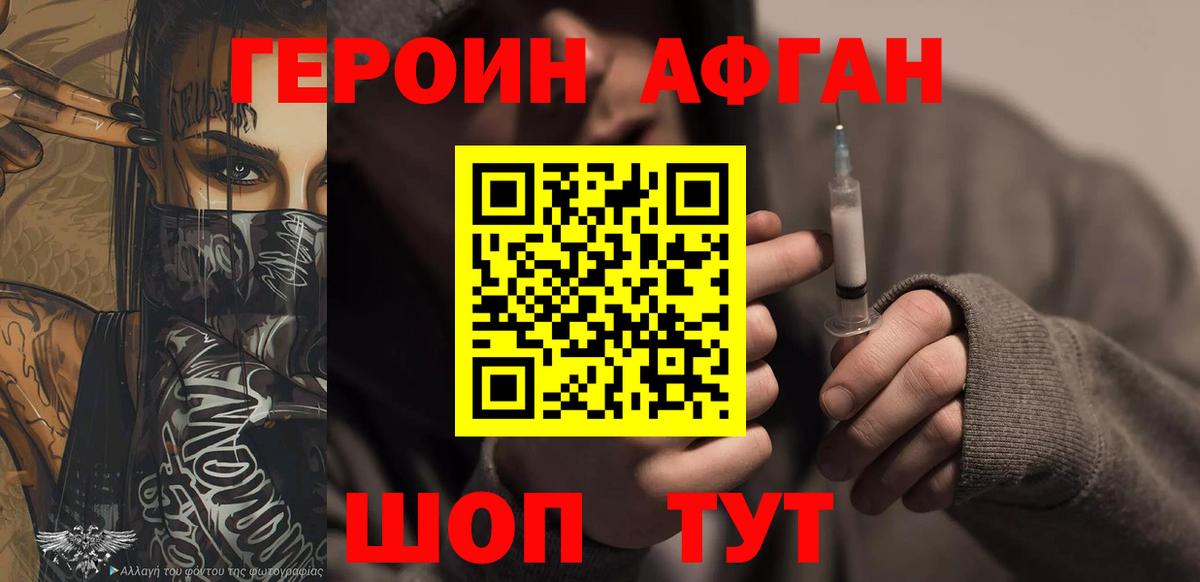 Амфетамин  Белореченск  Вход с VPN  Меф  Кодеин  Конопля  Меф  Ляпка 