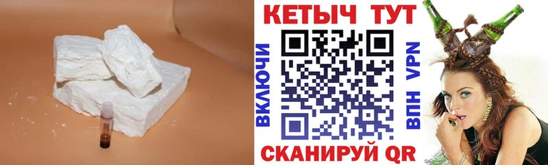 MEGA как войти  Белореченск  Кетамин ketamine  купить наркотики сайты 