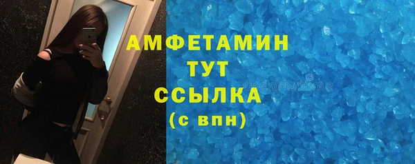 бутик Нязепетровск