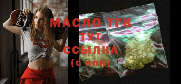 меф VHQ Нягань