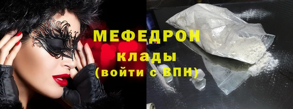 бутик Нязепетровск