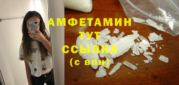 MDMA Ельня