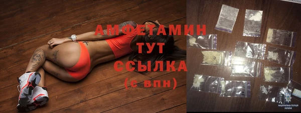 меф VHQ Нягань