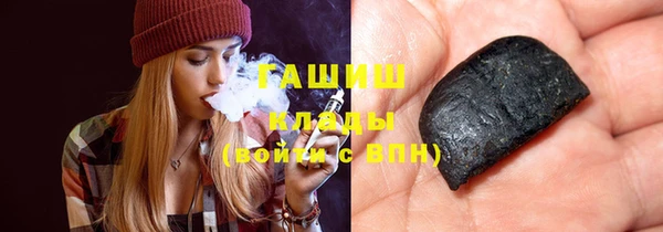 бутик Нязепетровск
