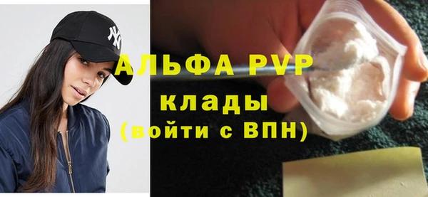 бутик Нязепетровск