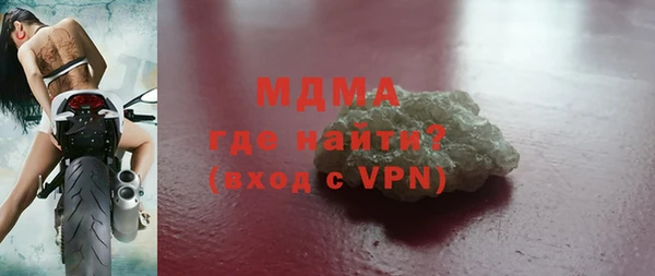 бутик Нязепетровск