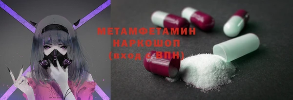 меф VHQ Нягань