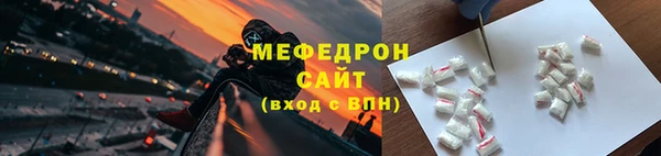 меф VHQ Нягань