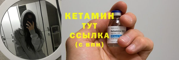 не бодяженный Осташков