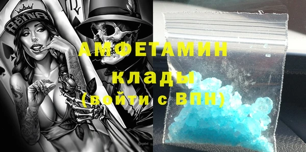 меф VHQ Нягань