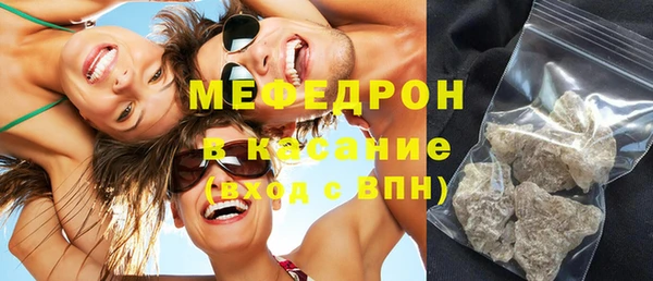 меф VHQ Нягань