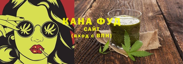 бутик Нязепетровск