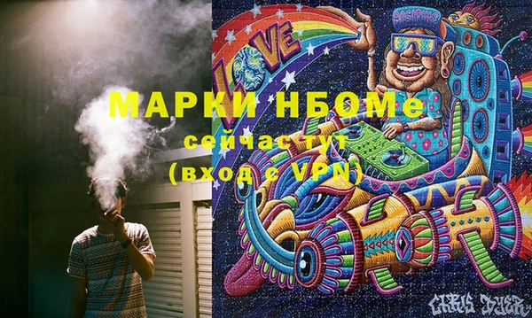 ГАЛЛЮЦИНОГЕННЫЕ ГРИБЫ Осинники