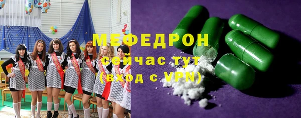 бутик Нязепетровск