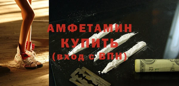 меф VHQ Нягань