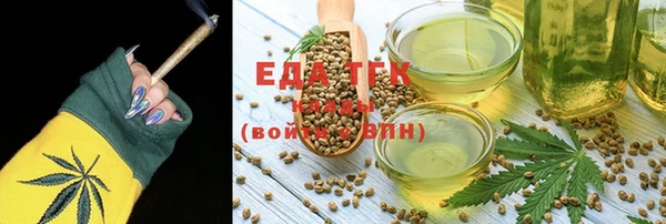 не бодяженный Осташков