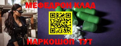 MDMA Premium VHQ Апрелевка