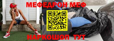 спайс Аргун