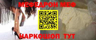 соль ск Балашиха