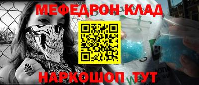 дурь Апшеронск