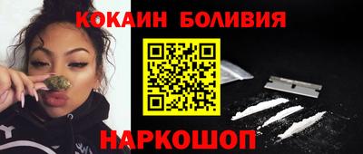 спайс Аргун