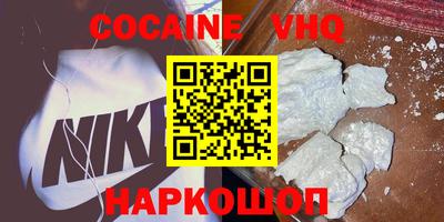 MDMA Premium VHQ Апрелевка