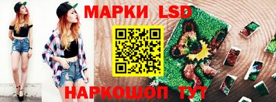 гидропоника Аргун