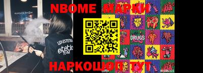 дурь Апшеронск