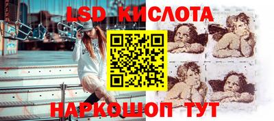 дурь Апшеронск