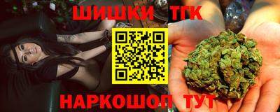 гидропоника Аргун