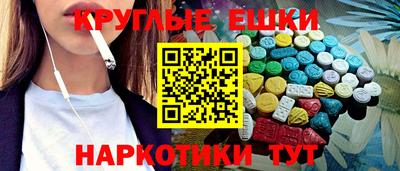 MDMA Premium VHQ Апрелевка