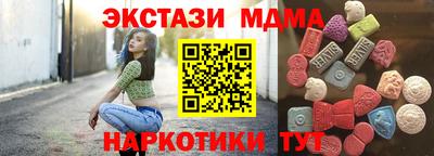 спайс Аргун