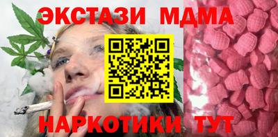 гидропоника Аргун