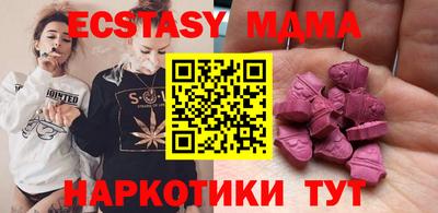 дурь Апшеронск