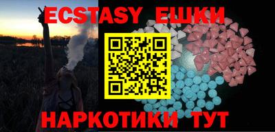 гидропоника Аргун