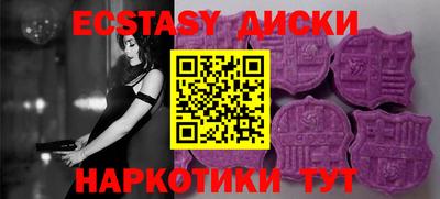 PSILOCYBIN Апшеронск