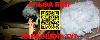 спайс Аргун