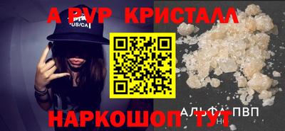 MDMA Premium VHQ Апрелевка