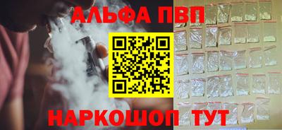 MDMA Premium VHQ Апрелевка