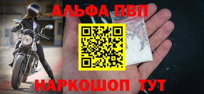 PSILOCYBIN Апшеронск