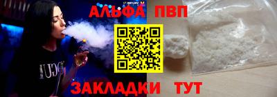 гидропоника Аргун