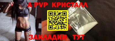 MDMA Premium VHQ Апрелевка